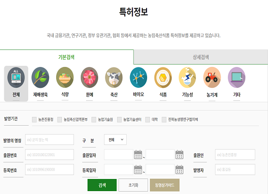 관련정보를 검색합니다.