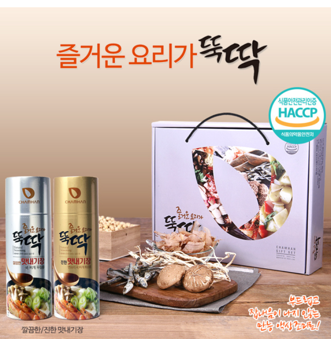 [식품] 맛내기장 뚝딱 / (주) 참한식품 이미지